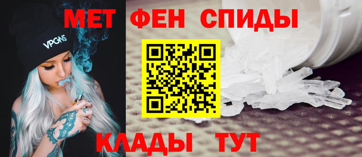 Амфетамин VHQ Александров