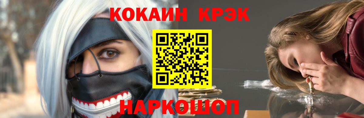 Кокаин Колумбийский  Cocaine 99%  Александров  Вход с VPN 
