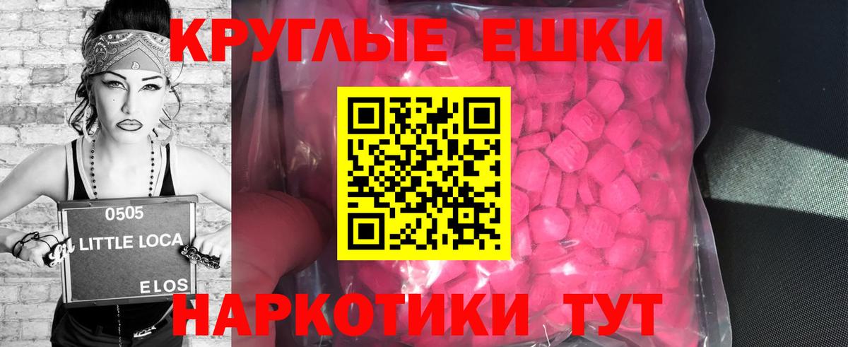 как найти наркотики  Вход с VPN  Александров  Ecstasy DUBAI  Ecstasy 