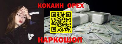 MESCALINE Абакан