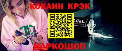 MESCALINE Абакан