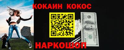 кокаин колумбия Абинск