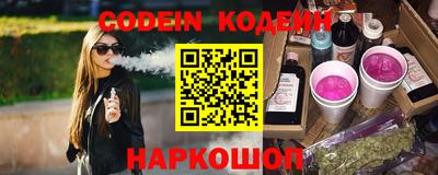 MESCALINE Абакан