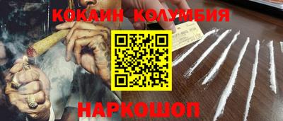 MESCALINE Абакан