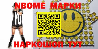 MESCALINE Абакан