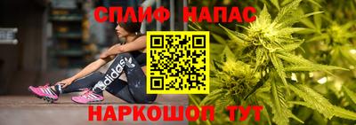 MESCALINE Абакан