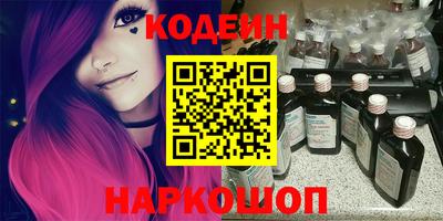 MESCALINE Абакан