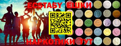 MESCALINE Абакан