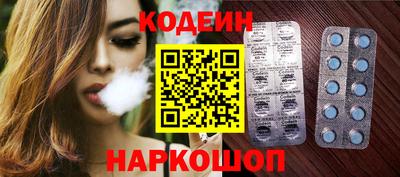 MESCALINE Абакан