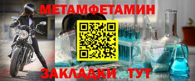 MDMA Азнакаево