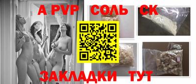 MESCALINE Абакан