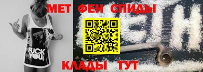 MESCALINE Абакан