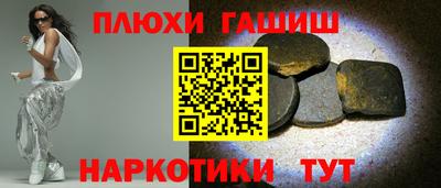 MESCALINE Абакан