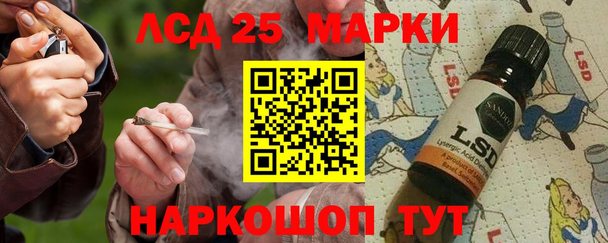 Александров  LSD-25 экстази кислота  Лсд 25 экстази  Вход с VPN  ЛСД экстази кислота 