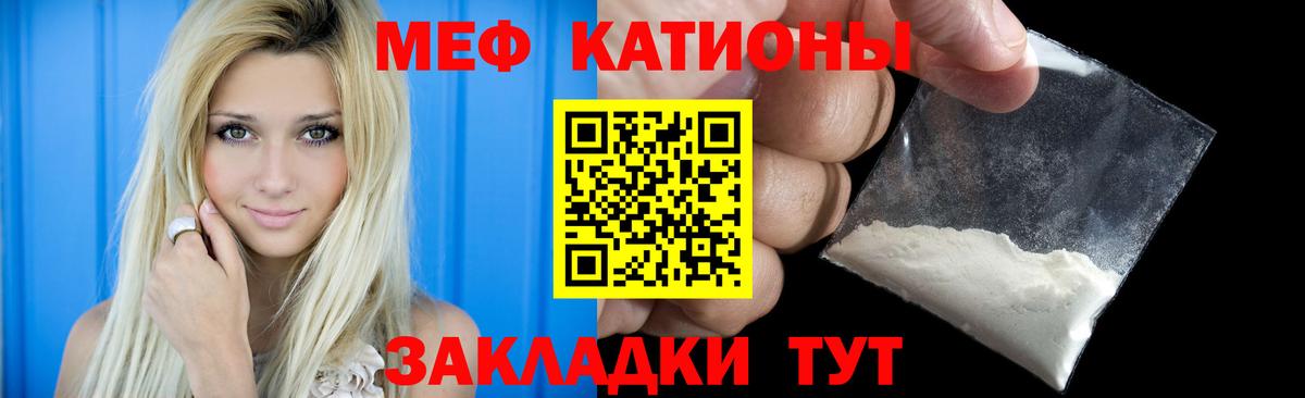 Мефедрон 4 MMC  Мефедрон  Александров  Мефедрон 4 MMC  Вход с VPN 