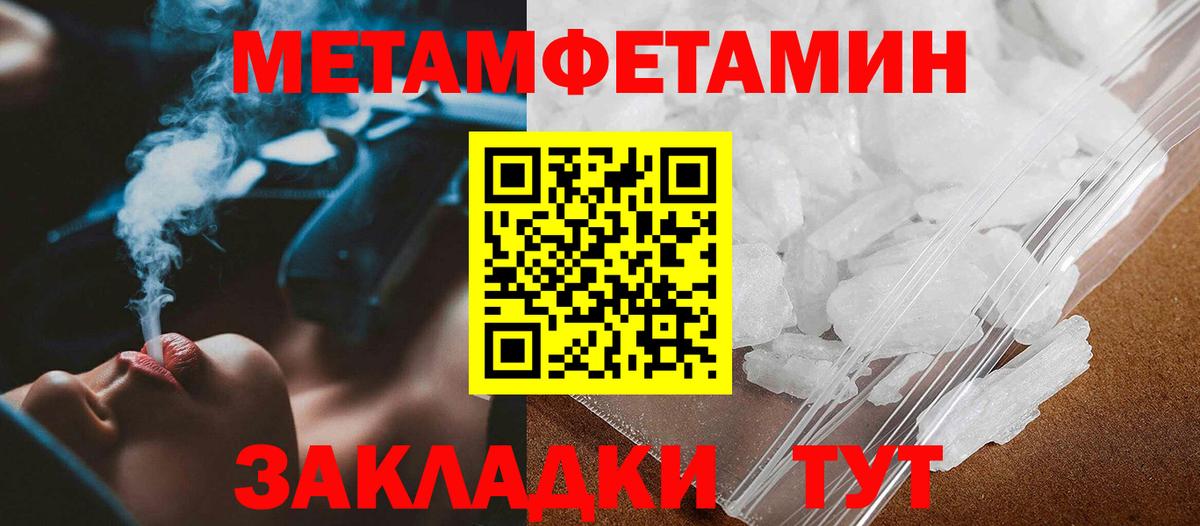 Александров  МЕТАМФЕТАМИН пудра  МЕТАМФЕТАМИН пудра  Вход с VPN 