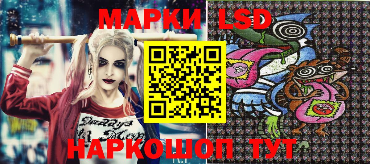 Марки NBOMe 1500мкг  Марки NBOMe 1500мкг  купить наркотик  Александров  Вход с VPN 