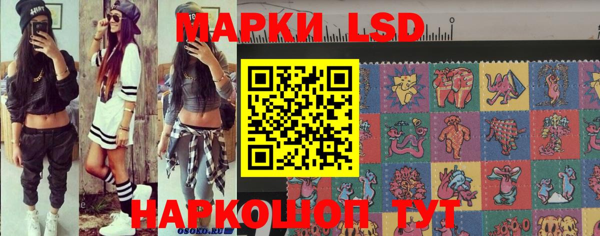 Марки NBOMe 1,5мг Александров