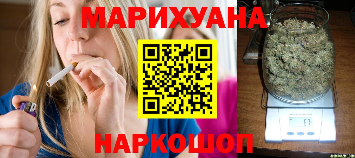 Каннабис ГИДРОПОН Александров